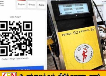 எரிபொருள் கையிருப்பு தொடர்பில் வௌியான முக்கிய தகவல்!