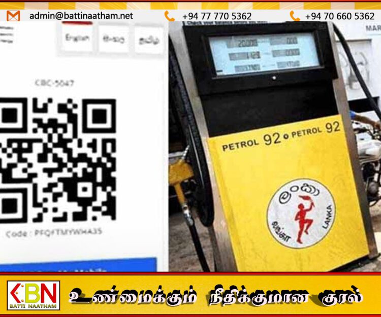 எரிபொருள் கையிருப்பு தொடர்பில் வௌியான முக்கிய தகவல்!