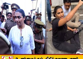 ஹிருணிகா பிரேமசந்திராவை கைது செய்ய கோட்டை நீதவான் நீதிமன்றம் பிடியாணை உத்தரவு!