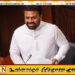 நிதி மோசடி விவகாரம்; பாராளுமன்றத்தில் நாளை ஜனாதிபதி அநுர விசேட உரை!