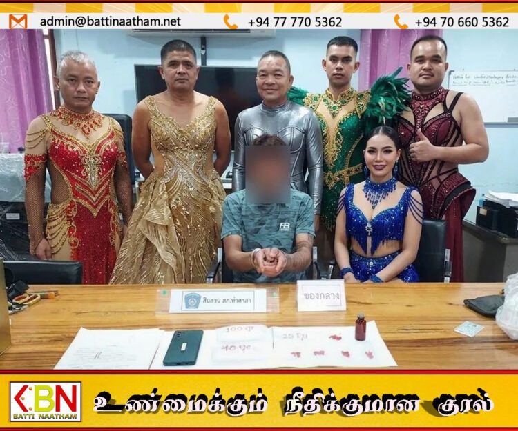 பெண் வேடத்தில் சென்ற ஆண் காவல்துறை அதிகாரிகள்; தாய்லாந்தில் நடந்த அதிரடி கைது!