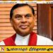 பசில் ராஜபக்ச உள்ளிட்ட மூவரை கைது செய்ய நீதிமன்றம் உத்தரவு!