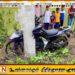 மின்கம்பத்துடன் மோதிய மோட்டார் சைக்கிள்; இளைஞர் ஒருவர் சம்பவ இடத்திலேயே பலி