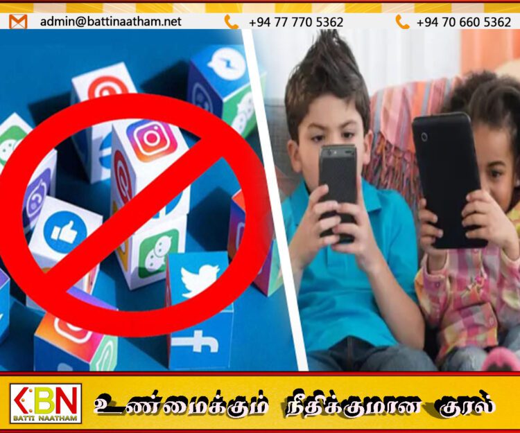 சிறுவர்களுக்கு சமூக வலைதளங்கள் தடை; கடுமையான கட்டுப்பாடுகளை விதிக்க அரசாங்கம் ஆலோசனை