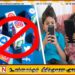 சிறுவர்களுக்கு சமூக வலைதளங்கள் தடை; கடுமையான கட்டுப்பாடுகளை விதிக்க அரசாங்கம் ஆலோசனை