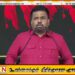 “இந்த வருடத்திற்குள் பலர் சிறை செல்வது உறுதி”; ஜனாதிபதி