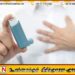 இலங்கையில் நிகழும் மரணங்களில் 6 சதவீதமானவைக்கு ஆஸ்துமா காரணம்