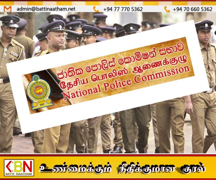 தேசிய பொலிஸ் ஆணைக்குழுவின் பதவிக்காலம் நாளையுடன் நிறைவடைகிறது