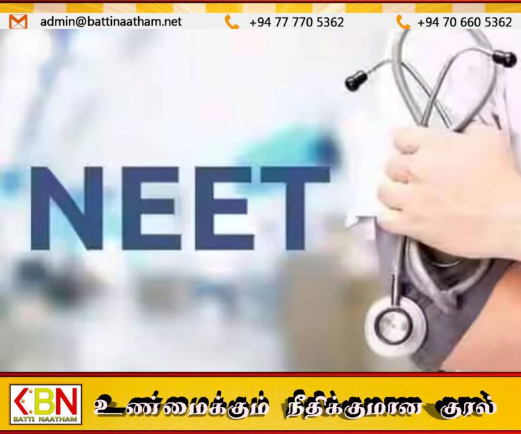 வரலாற்றில் முதல்முறை; இந்தியா முழுவதும் நடத்தப்பட்ட நீட் தேர்வு அதிரடியாக இரத்து!