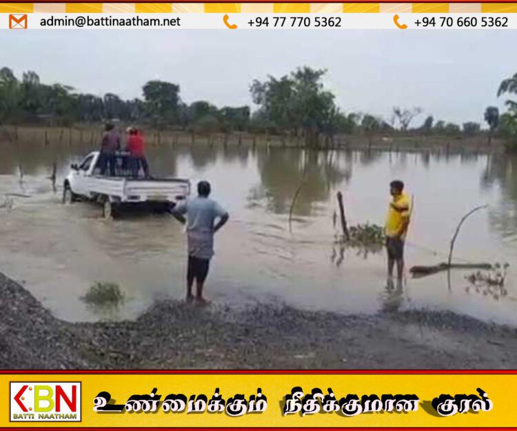 சீரற்ற காலநிலையால் மட்டக்களப்பில் முதல் மரணம்; அனர்த்த முகாமைத்துவ நிலையம் அறிக்கை!