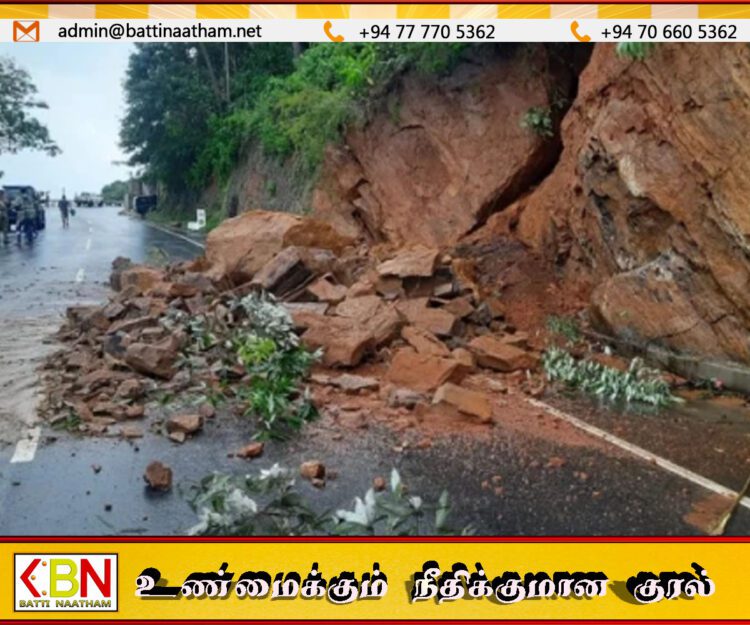 11 மாவட்டங்களுக்கு மண்சரிவு அபாய எச்சரிக்கை; பொதுமக்கள் அவதானமாக இருக்குமாறு அறிவுறுத்தல்!