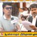 ஈழத்தமிழர்களுக்காக தமிழக முதல்வர் விஜய் குரல் கொடுக்க வேண்டும்; நாடாளுமன்ற உறுப்பினர் அர்ச்சுனா கோரிக்கை!