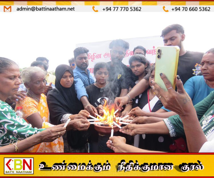 மட்டக்களப்பு காந்தி பூங்காவில் முள்ளிவாய்க்கால் நினைவேந்தல் அனுஷ்டிப்பு!