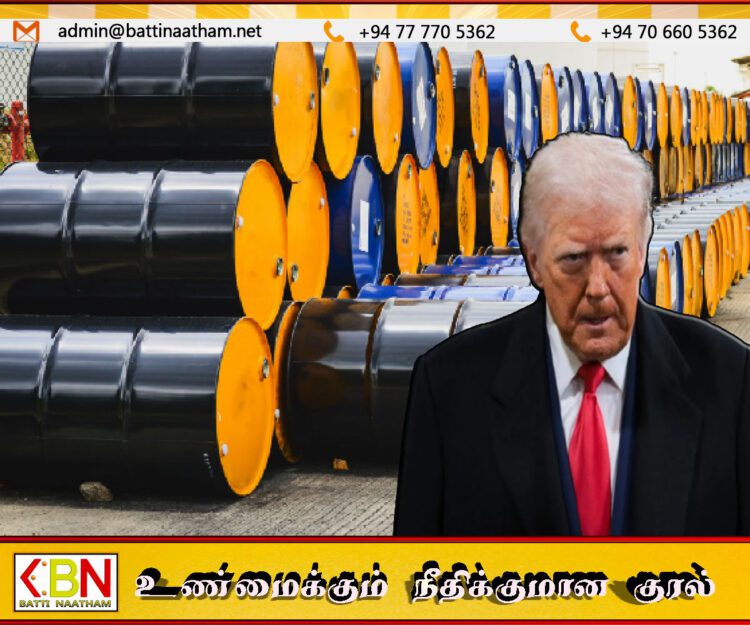 மசகு எண்ணெய் விலை விரைவில் குறையும்; ட்ரம்ப்
