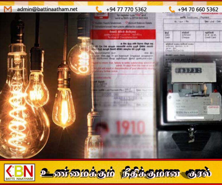 செப்டம்பர் வரை மின்கட்டண உயர்வு இல்லை; அமைச்சர் அருண கருணாதிலக்க நாடாளுமன்றத்தில் உறுதி!