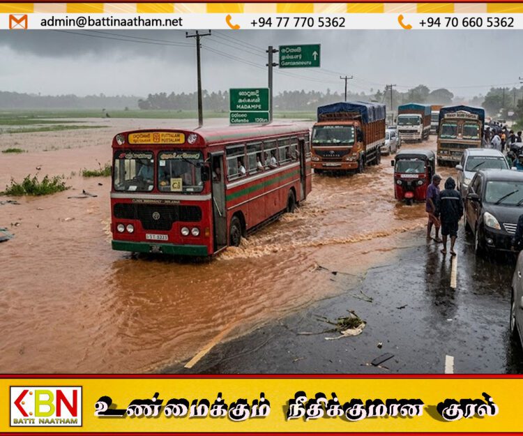 புத்தளம் – கொழும்பு பிரதான வீதி வெள்ளத்தில் மூழ்கியது; சாரதிகளுக்கு அவசர எச்சரிக்கை!