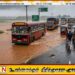 புத்தளம் – கொழும்பு பிரதான வீதி வெள்ளத்தில் மூழ்கியது; சாரதிகளுக்கு அவசர எச்சரிக்கை!