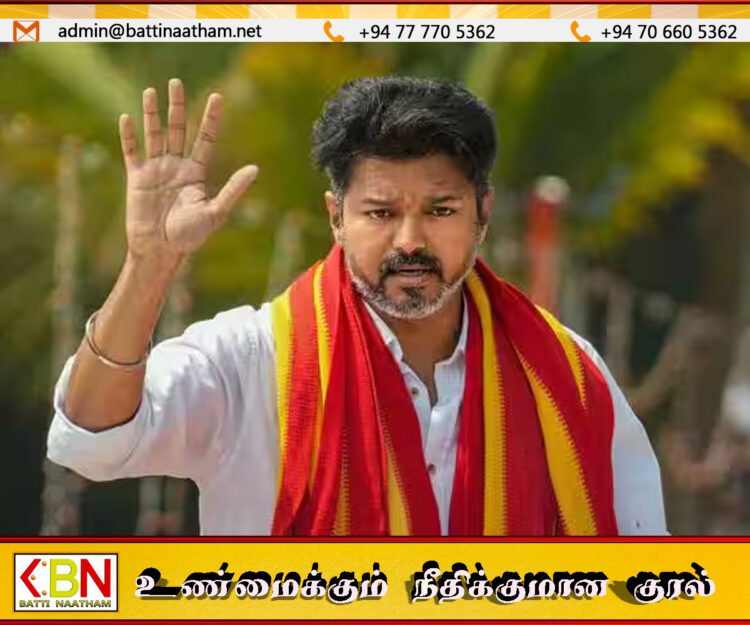 எம்.ஜி.ஆரின் அரை நூற்றாண்டு கால சாதனை தகர்ப்பு; தமிழக அரசியலில் புதிய வரலாறு படைக்கும் விஜய்!