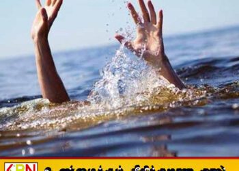கடலில் நீராடிய மூன்று பாடசாலை மாணவர்கள் நீரில் மூழ்கி மாயம்!