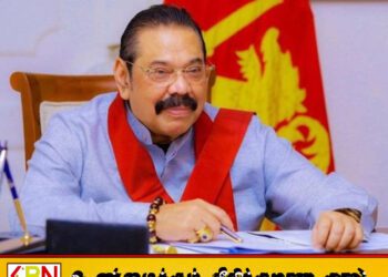 ஆட்சிக்கு வரும் பலம் எமக்கு உள்ளது; எம்மை ஒதுக்க வேண்டாம்; மஹிந்த ராஜபக்ஷ எச்சரிக்கை!