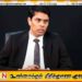 “நாட்டை விற்கமாட்டேன், இலங்கை எனது நாடு”; சர்ச்சைக் கருத்துக்கு அர்ச்சுனா எம்.பி விளக்கம்!