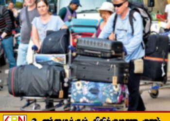 சுற்றுலாப் பயணிகளின் எண்ணிக்கை 9 இலட்சத்தைக் கடந்தது