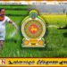 உரம் விநியோகத்திற்கு தனியார் துறையைப் பயன்படுத்த அரசாங்கம் தீர்மானம்