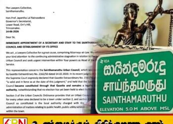 சாய்ந்தமருது நகர சபை தொடர்பில் சட்டத்தரணிகள் கூட்டமைப்பு கிழக்கு ஆளுநருக்கு அவசர கோரிக்கை!