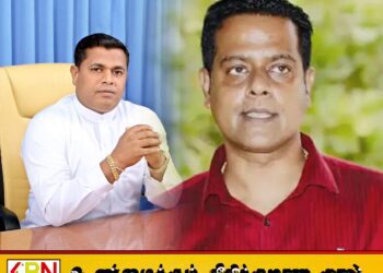 சனத் நிஷாந்தவின் சகோதரருக்கு ஐந்தரை ஆண்டுகள் சிறை