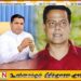 சனத் நிஷாந்தவின் சகோதரருக்கு ஐந்தரை ஆண்டுகள் சிறை