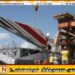 ஏர் பிரான்ஸ் விமான விபத்து வழக்கு; 17 வருடங்களின் பின் ஏர்பஸ், ஏர் பிரான்ஸ் நிறுவனங்களுக்கு 720 கோடி ரூபாய் அபராதம்!