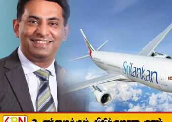 கபில சந்திரசேனவை உடனடியாகக் கைது செய்யுமாறு கொழும்பு நீதவான் கட்டளை!