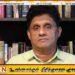 “மின் கட்டண உயர்வு அரசாங்கம் அறவிடும் கப்பம்”; எதிர்க்கட்சித் தலைவர் சஜித் பிரேமதாச கடும் சாடல்!