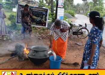 தமிழினப்படுகொலை நினைவு வாரம் ஆரம்பம்; வடக்கு-கிழக்கில் முள்ளிவாய்க்கால் கஞ்சி வழங்கல்!
