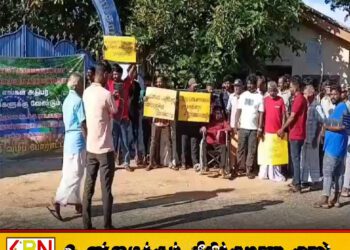 பாடசாலை அதிபரின் இடமாற்றத்திற்கு ஆதரவாகவும் எதிராகவும் இருவேறு தரப்பினர் போராட்டம்!