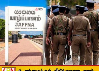 யாழ்ப்பாணத்தில் சீதனக் கொடுமையால் நேர்ந்த துயரம்; திருமணமான 4 மாதங்களில் 19 வயது இளம் பெண் உயிர்மாய்ப்பு!