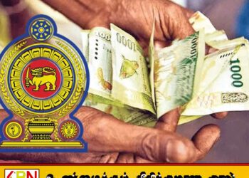 அஸ்வெசும நிதியில் 5,000 இலட்சம் முறைகேடு?; சபாநாயகருக்குச் சுதந்திர சட்டத்தரணிகள் அமைப்பு அவசரக் கடிதம்!
