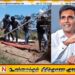 “சட்டம் அனைவருக்கும் சமம்”; தோட்டத் தொழிலாளர்கள் மீதான தாக்குதலில் முகாமையாளர்கள் உட்பட பலர் கைது!