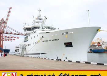 ஆய்வுப் பயணத்திற்குப் பின் நாடு திரும்பிய ஆராய்ச்சி கப்பல்!
