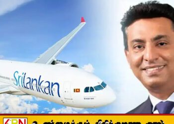 கபில சந்திரசேன மரணம்; ஆய்வக அறிக்கைக்கு பின் இறுதி அறிக்கை