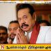 “ஆட்சியை இழக்கும் அச்சத்தில் தாக்குதல்கள்!”; மஹிந்த ராஜபக்ச