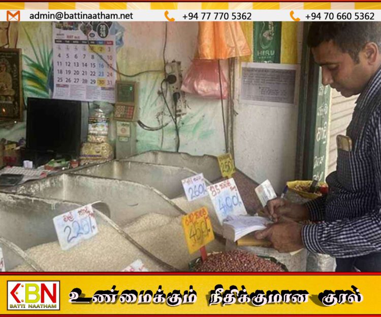 அதிக விலைக்கு கீரி சம்பாவை விற்போருக்கு வலை வீச்சு!
