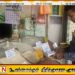 அதிக விலைக்கு கீரி சம்பாவை விற்போருக்கு வலை வீச்சு!