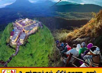 போதைப்பொருட்களுடன் சிவனொளிபாத மலைக்குச் சென்ற 322 பேர் கைது!