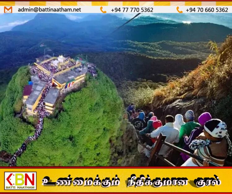 போதைப்பொருட்களுடன் சிவனொளிபாத மலைக்குச் சென்ற 322 பேர் கைது!