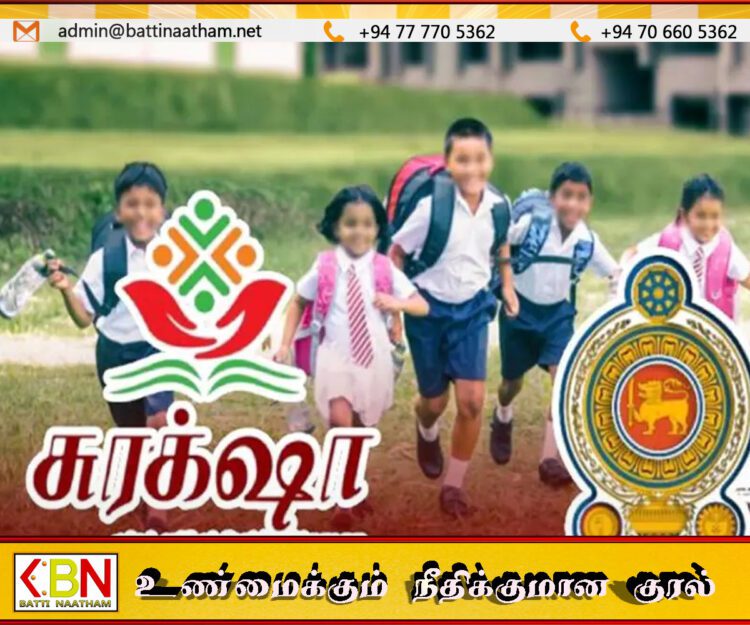 2027ஆம் ஆண்டுக்குப் பின்னரும் ‘சுரக்சா’ மாணவர் காப்புறுதித் திட்டம் தொடரும்!