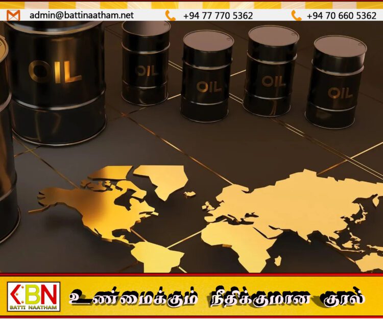 சர்வதேச சந்தையில் மசகு எண்ணெயின் விலை குறைந்துள்ளது!