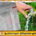மின்சாரக் கட்டண அதிகரிப்பு நீர்க்கட்டணத்திலும் தாக்கத்தை ஏற்படுத்துமா?