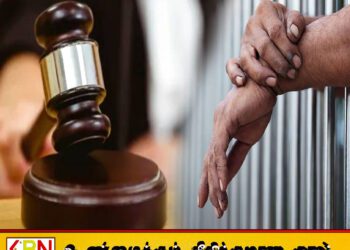 போதைப்பொருள் வழக்கில் கைதான இளைஞருக்கு 7 ஆண்டுகள் கடூழிய சிறை!