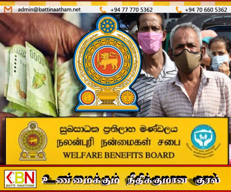அஸ்வெசும கணக்கெடுப்பு குறித்து முக்கிய அறிவிப்பு; தவறான தகவல் வழங்கினால் சிறைத்தண்டனை